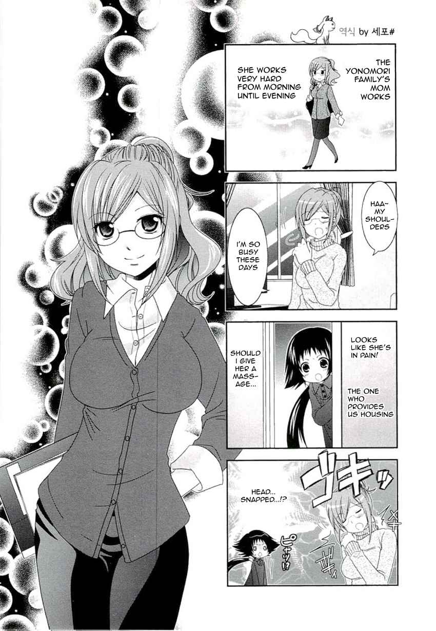 Mikakunin de Shinkoukei Chapter 53 - Page 1