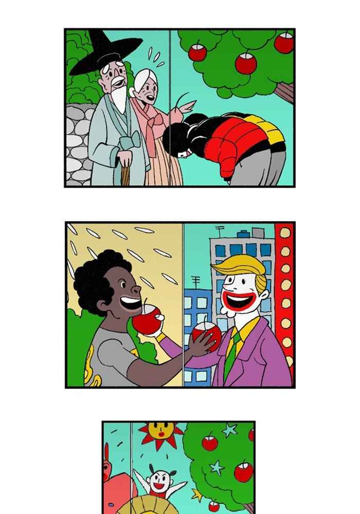 HELLPER Chapter 33 - Page 20