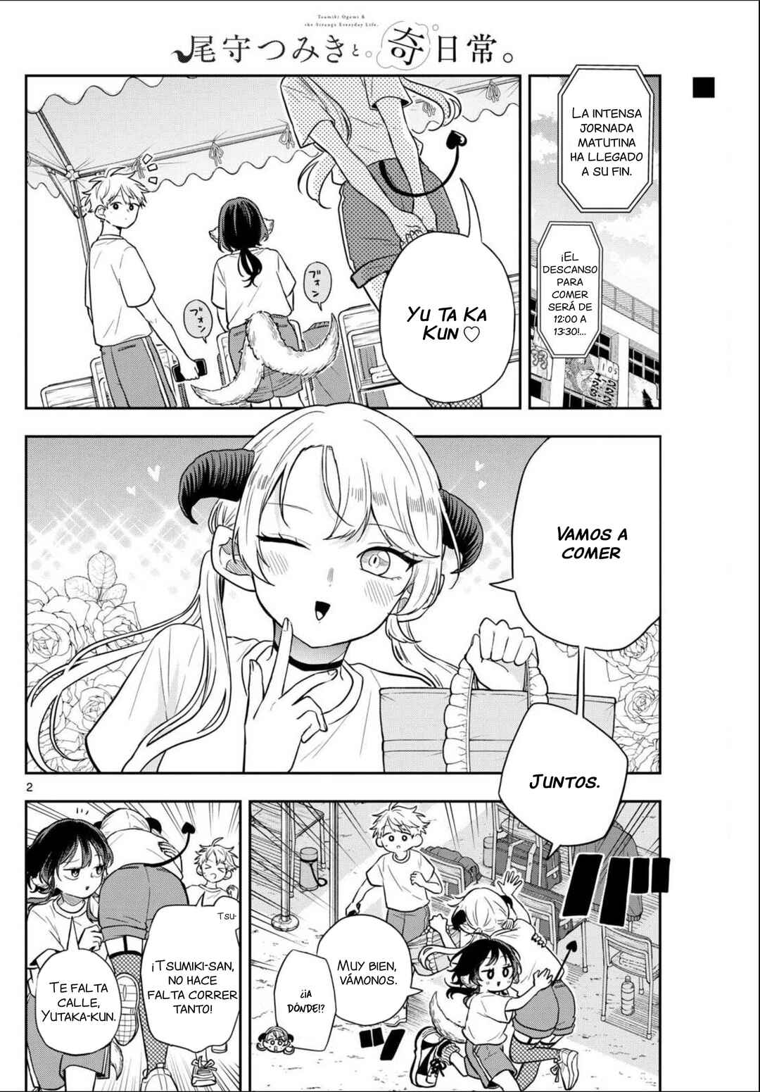 Ogami Tsumiki to Kinichijou. Chapter 86 - Page 5
