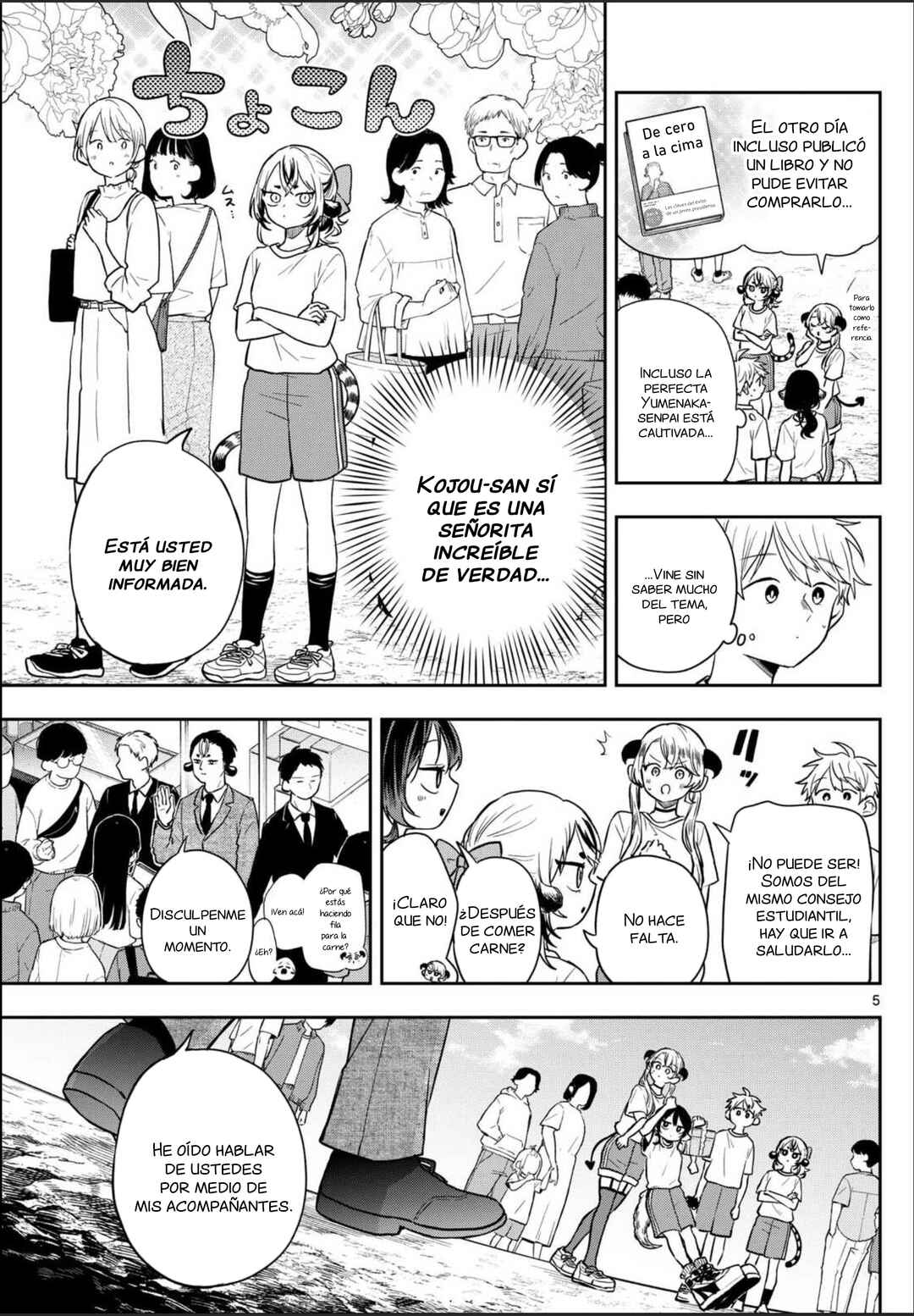 Ogami Tsumiki to Kinichijou. Chapter 86 - Page 8