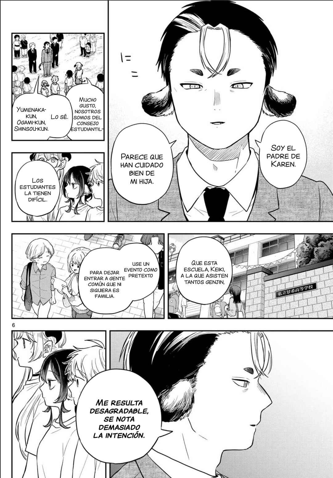 Ogami Tsumiki to Kinichijou. Chapter 86 - Page 9