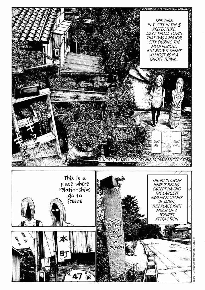 Inio-chan's Cool Japan! Chapter Oneshot - Page 1