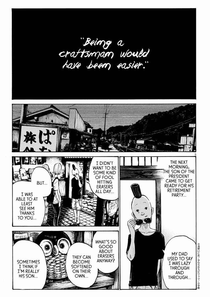 Inio-chan's Cool Japan! Chapter Oneshot - Page 5