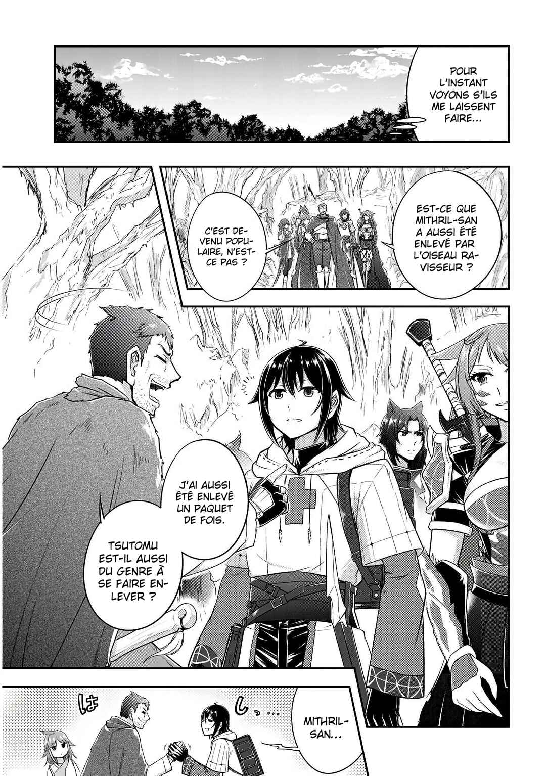 Live Dungeon! Chapter 14 - Page 14