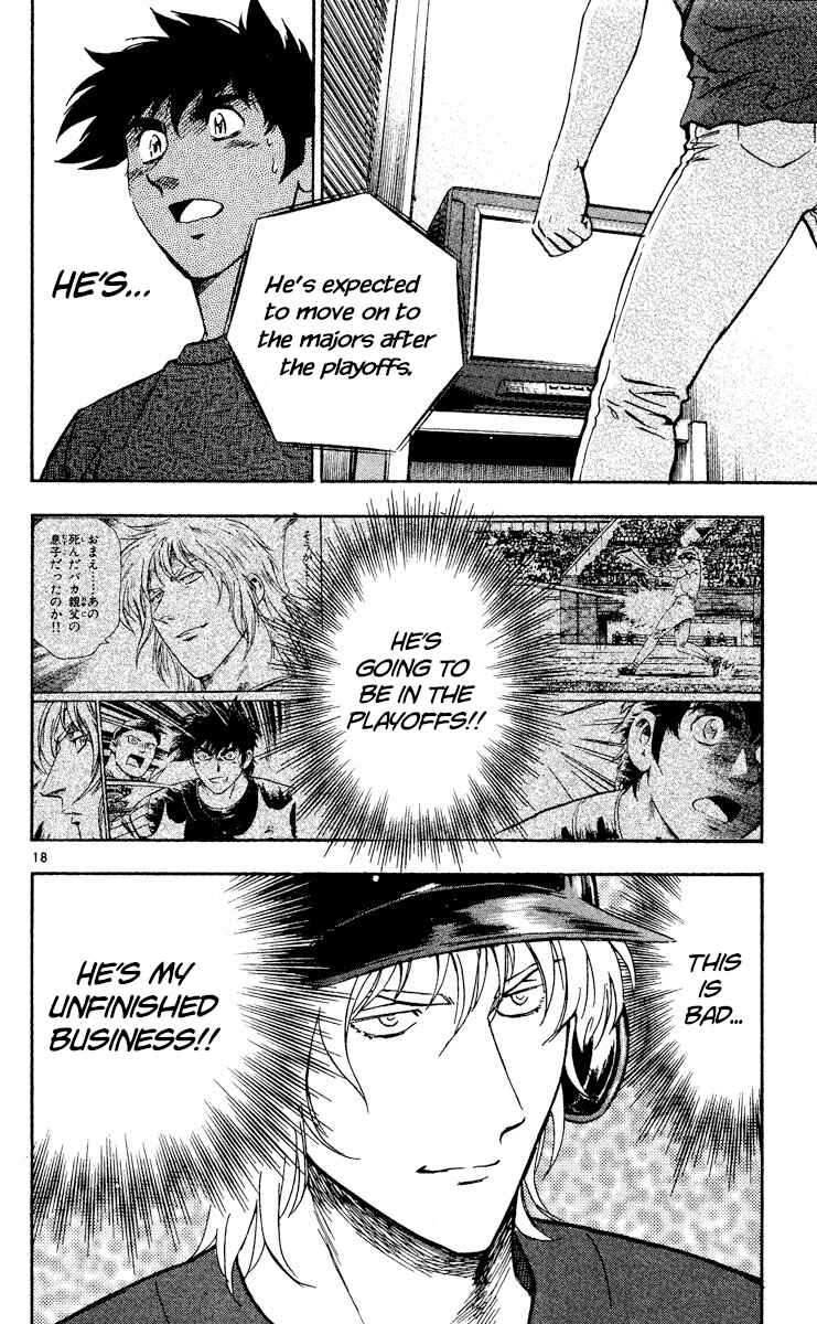 Major Chapter 472 - Page 17