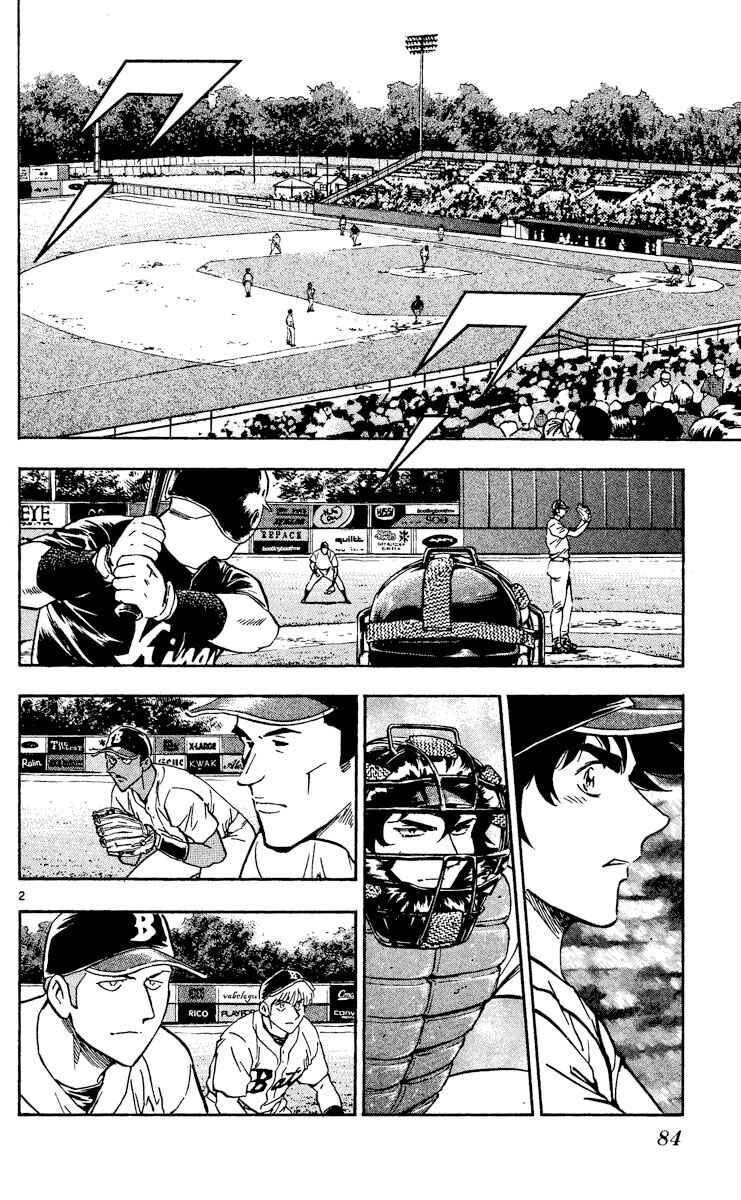 Major Chapter 472 - Page 2