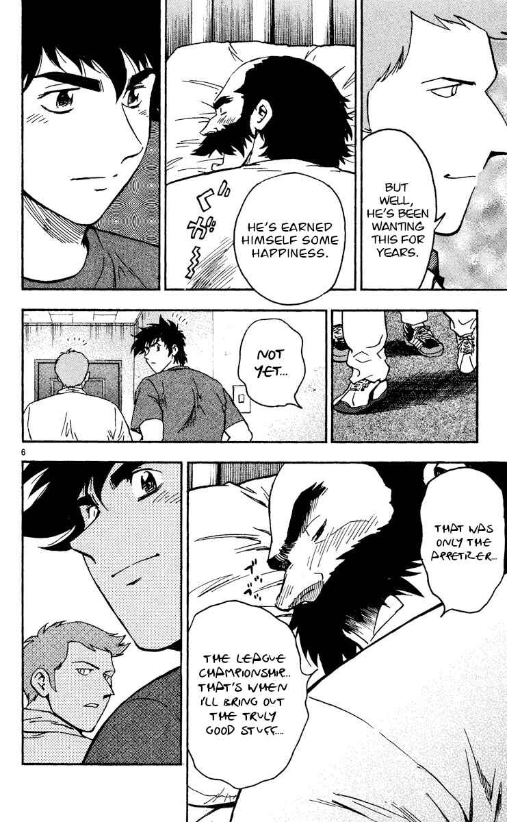 Major Chapter 472 - Page 6