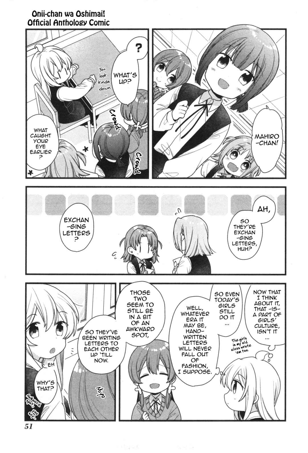 Onii-chan wa Oshimai! Koushiki Anthology Comic Chapter 6 - Page 3