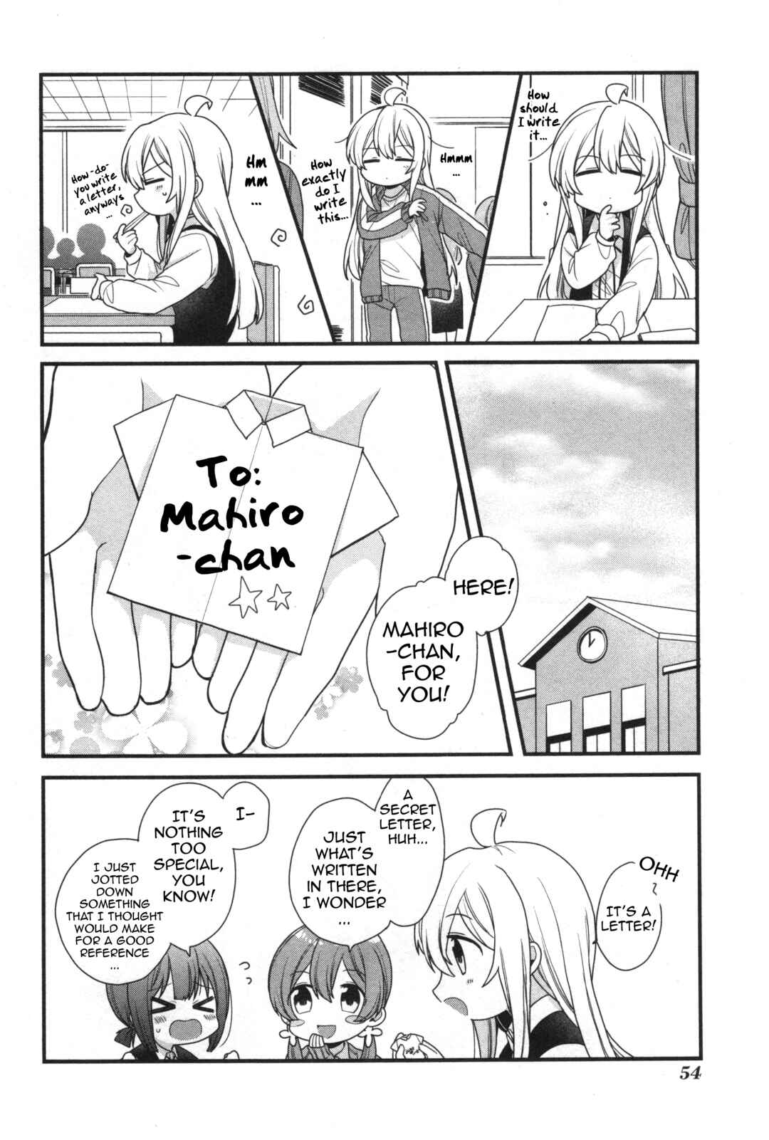 Onii-chan wa Oshimai! Koushiki Anthology Comic Chapter 6 - Page 6