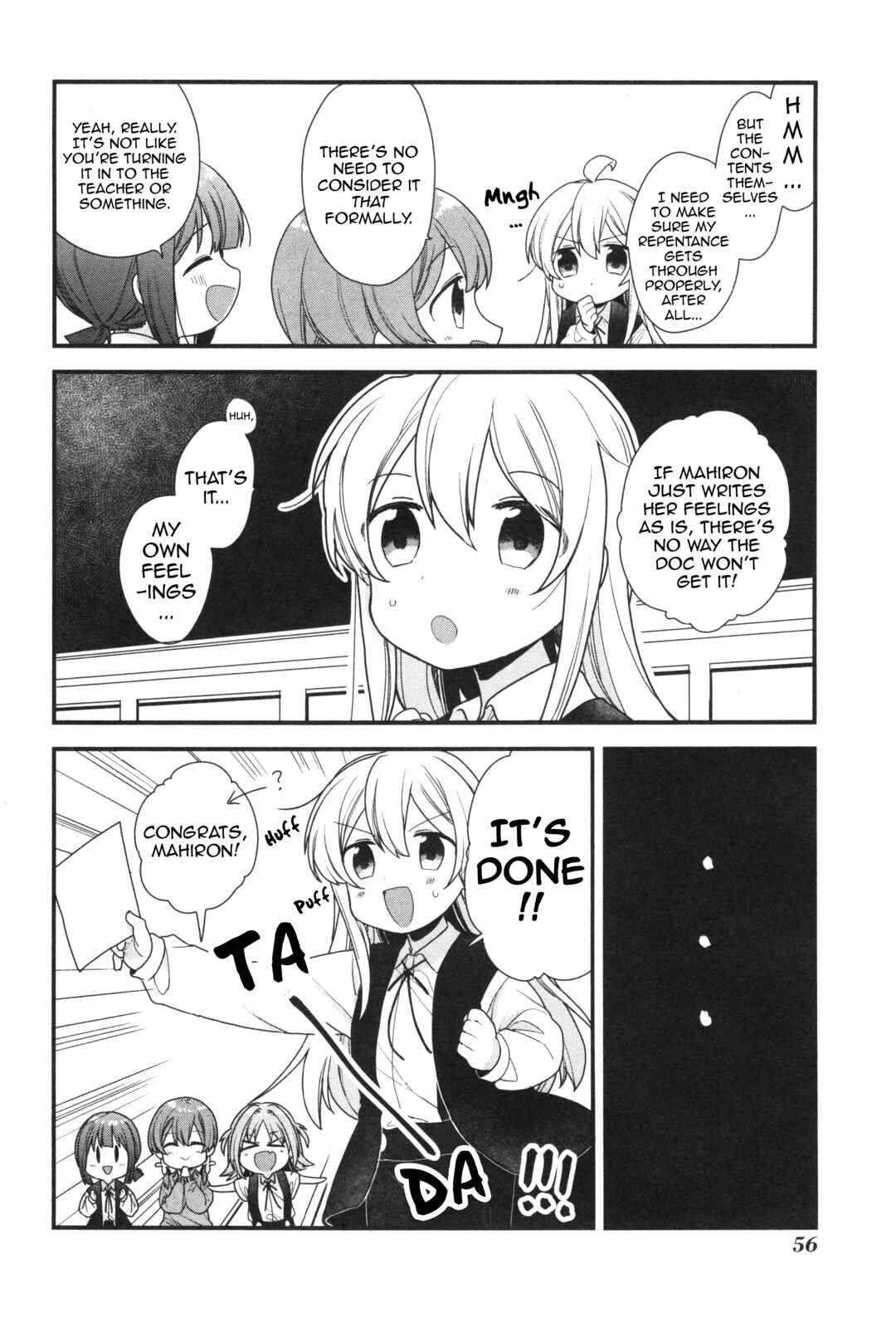 Onii-chan wa Oshimai! Koushiki Anthology Comic Chapter 6 - Page 8