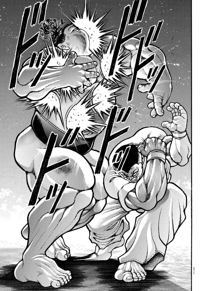 Bakidou Chapter 80 - Page 11