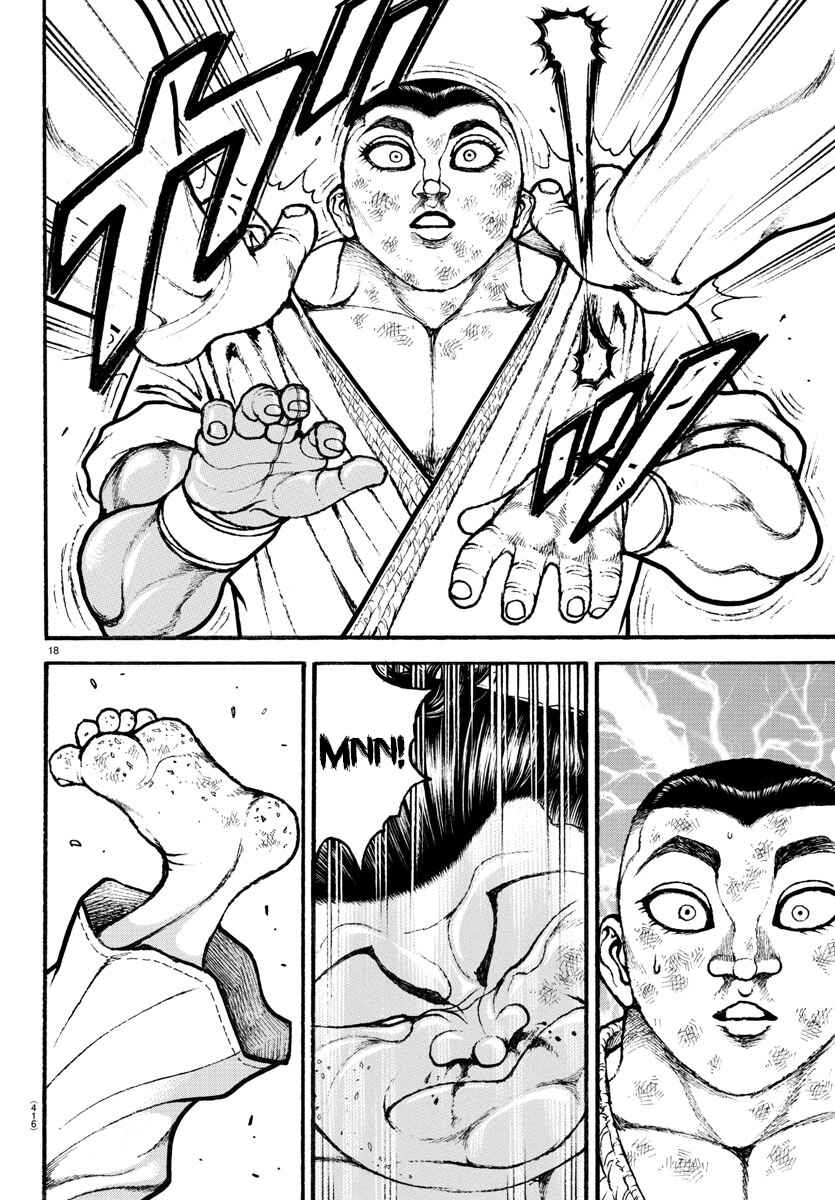 Bakidou Chapter 80 - Page 16