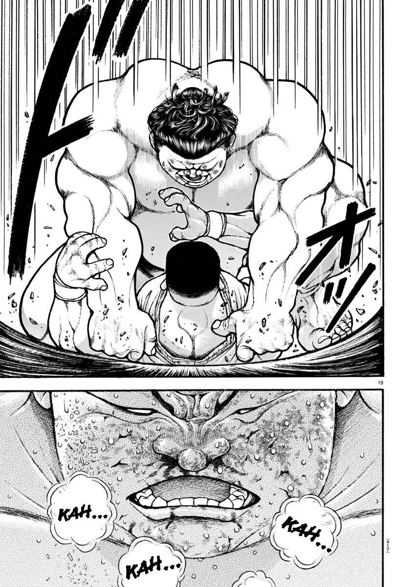 Bakidou Chapter 80 - Page 17
