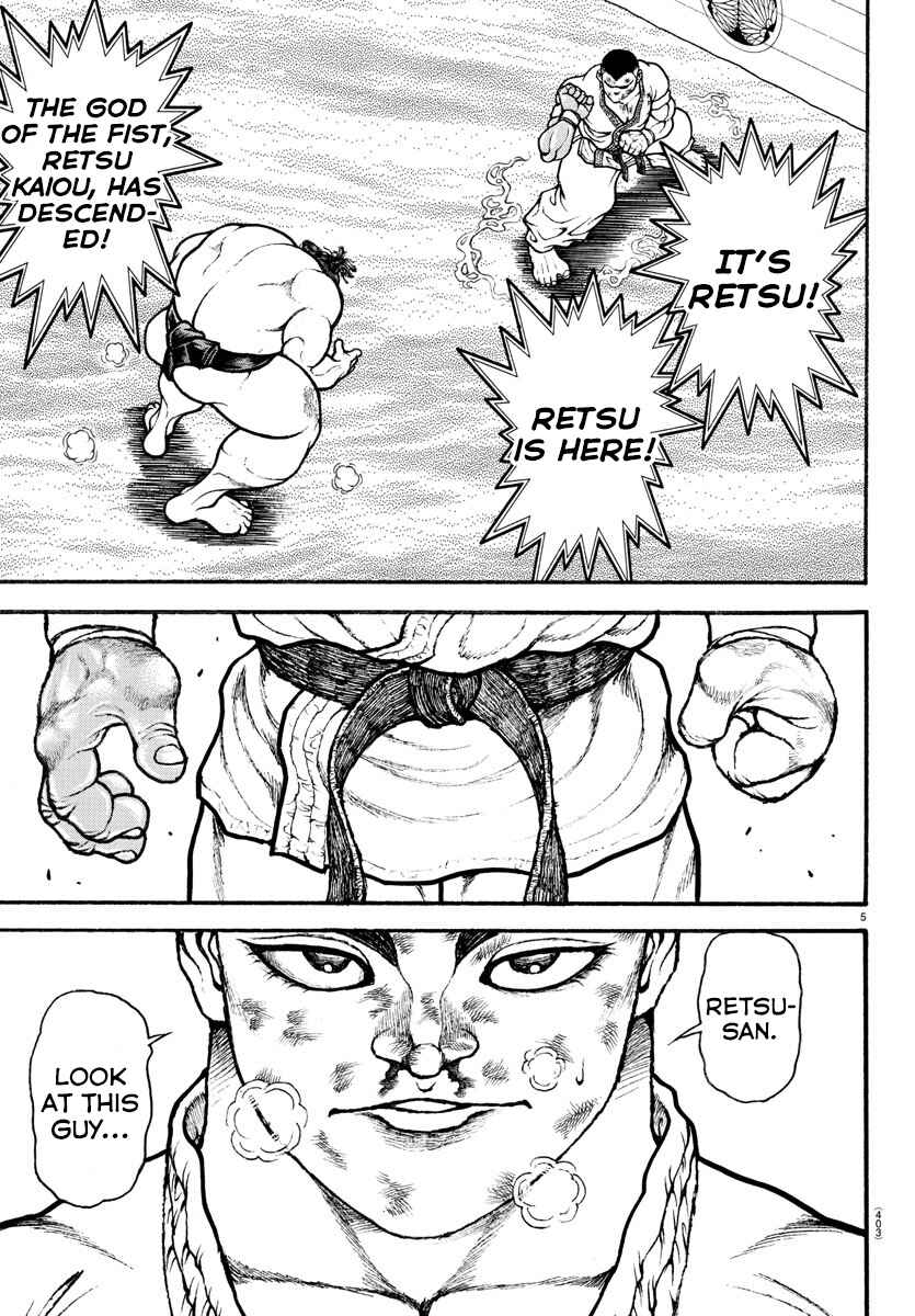 Bakidou Chapter 80 - Page 4
