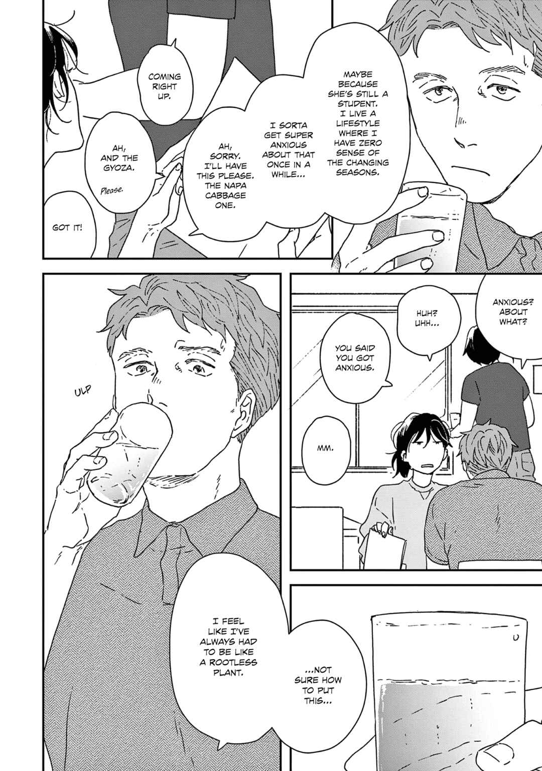 Ikoku Nikki Chapter 51 - Page 12