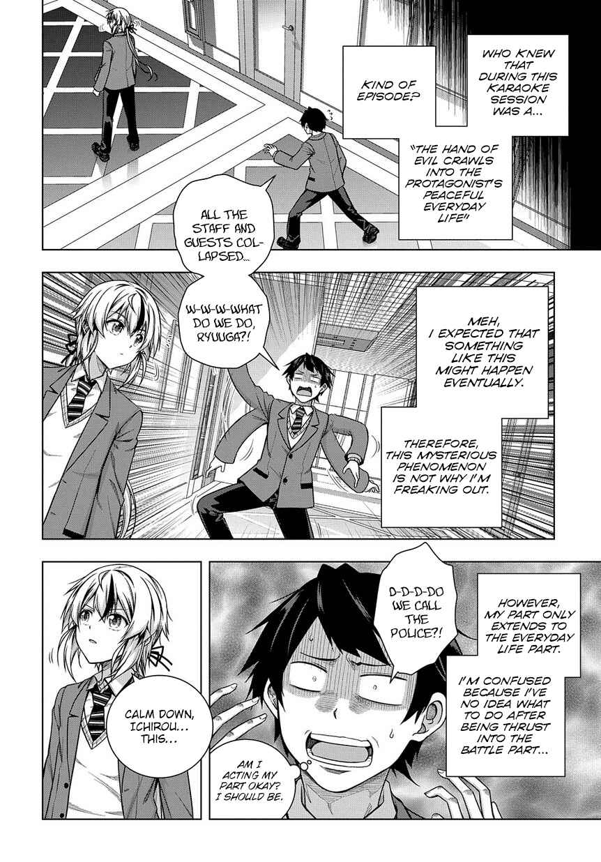 Yuujin Character wa Taihen desu ka? Chapter 4 - Page 2