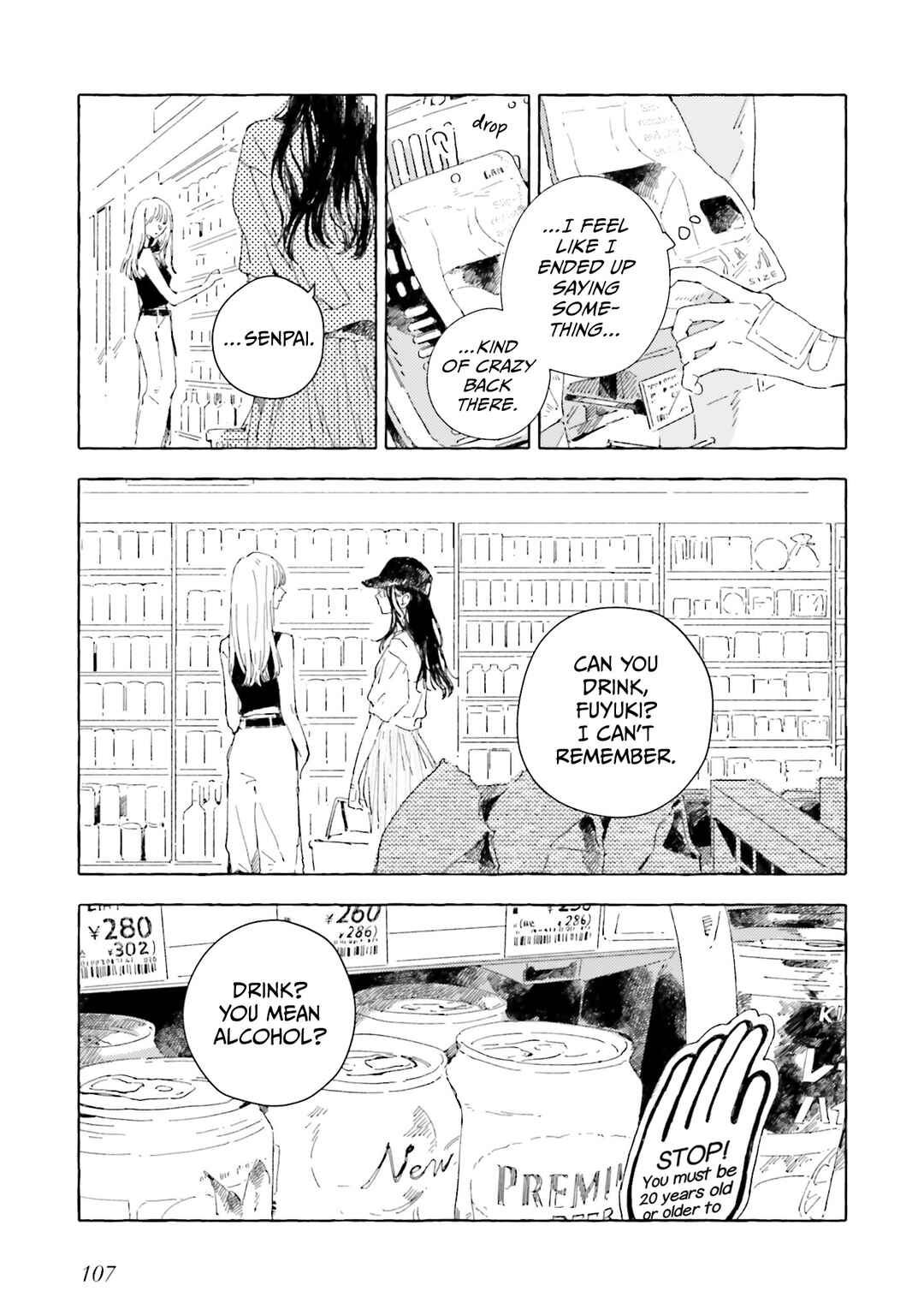 Kono Koi wo Hoshi ni wa Negawanai Chapter 9 - Page 3