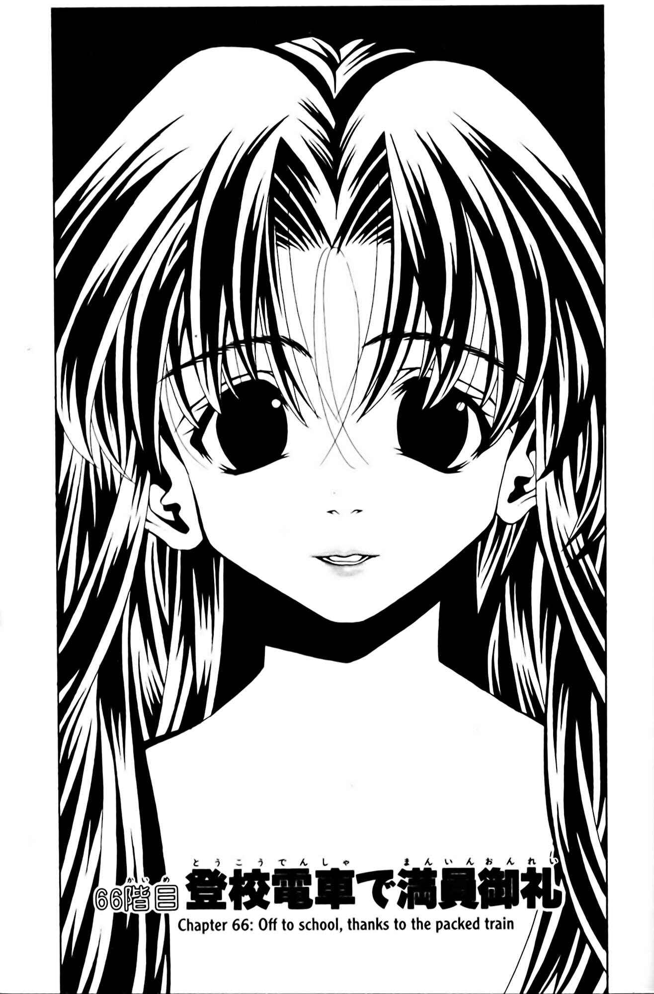 Eiken Chapter 66 - Page 1