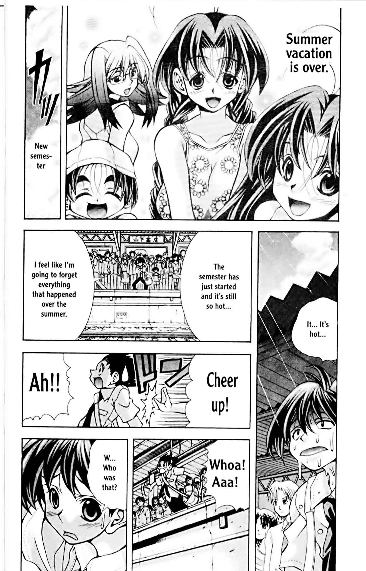 Eiken Chapter 66 - Page 2