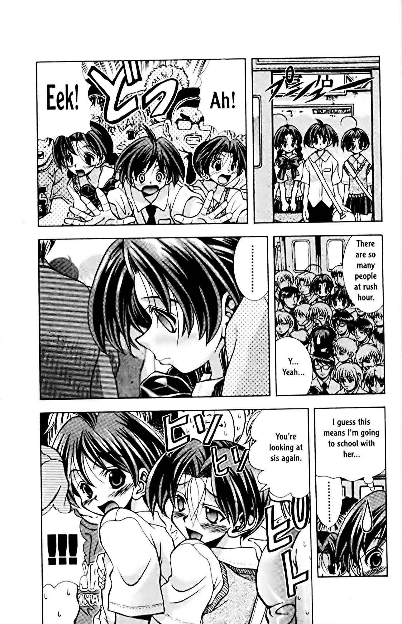 Eiken Chapter 66 - Page 5