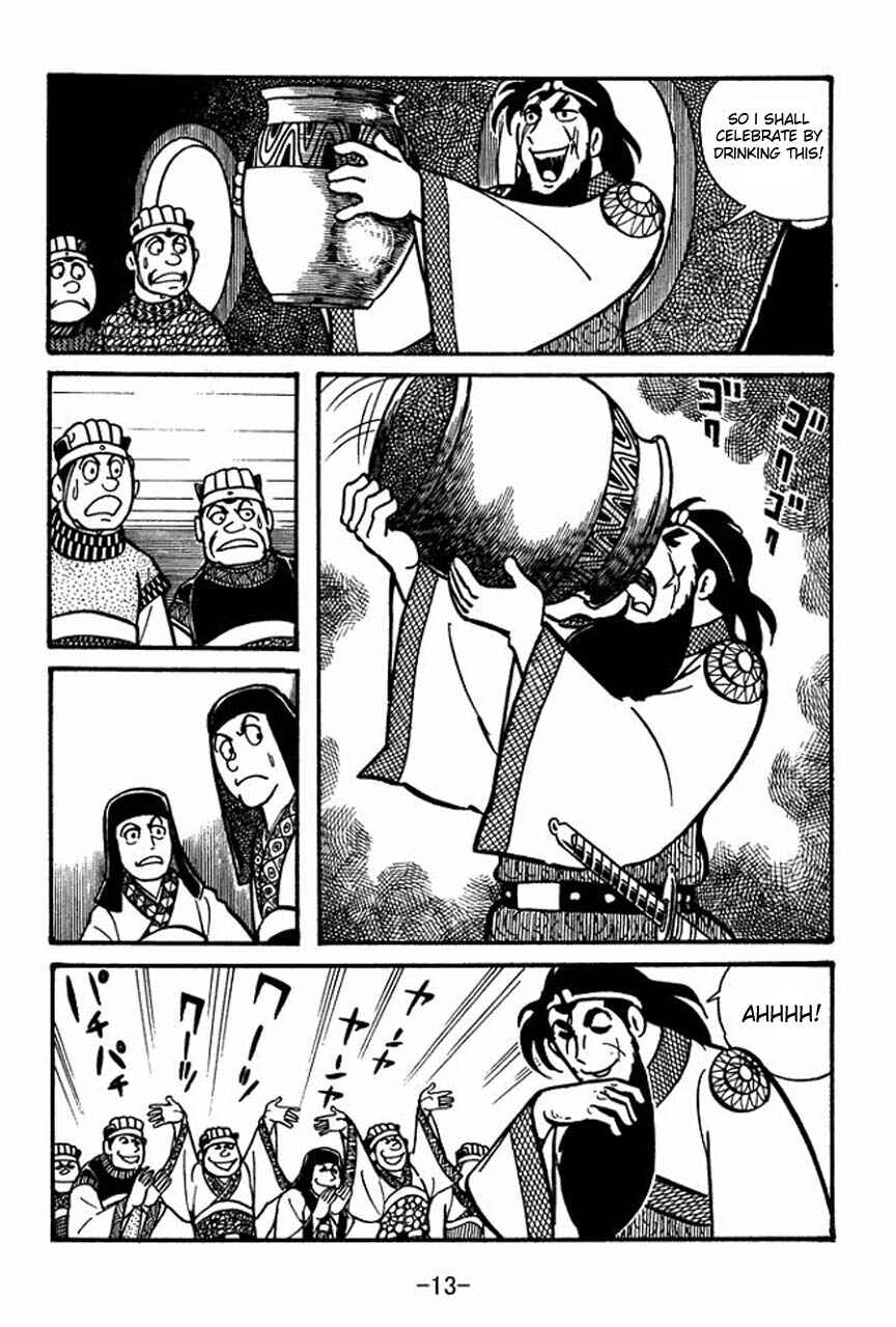 Sangokushi Chapter 35 - Page 11