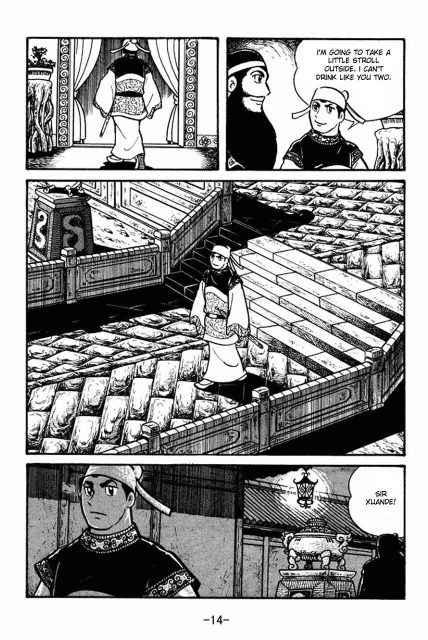 Sangokushi Chapter 35 - Page 12