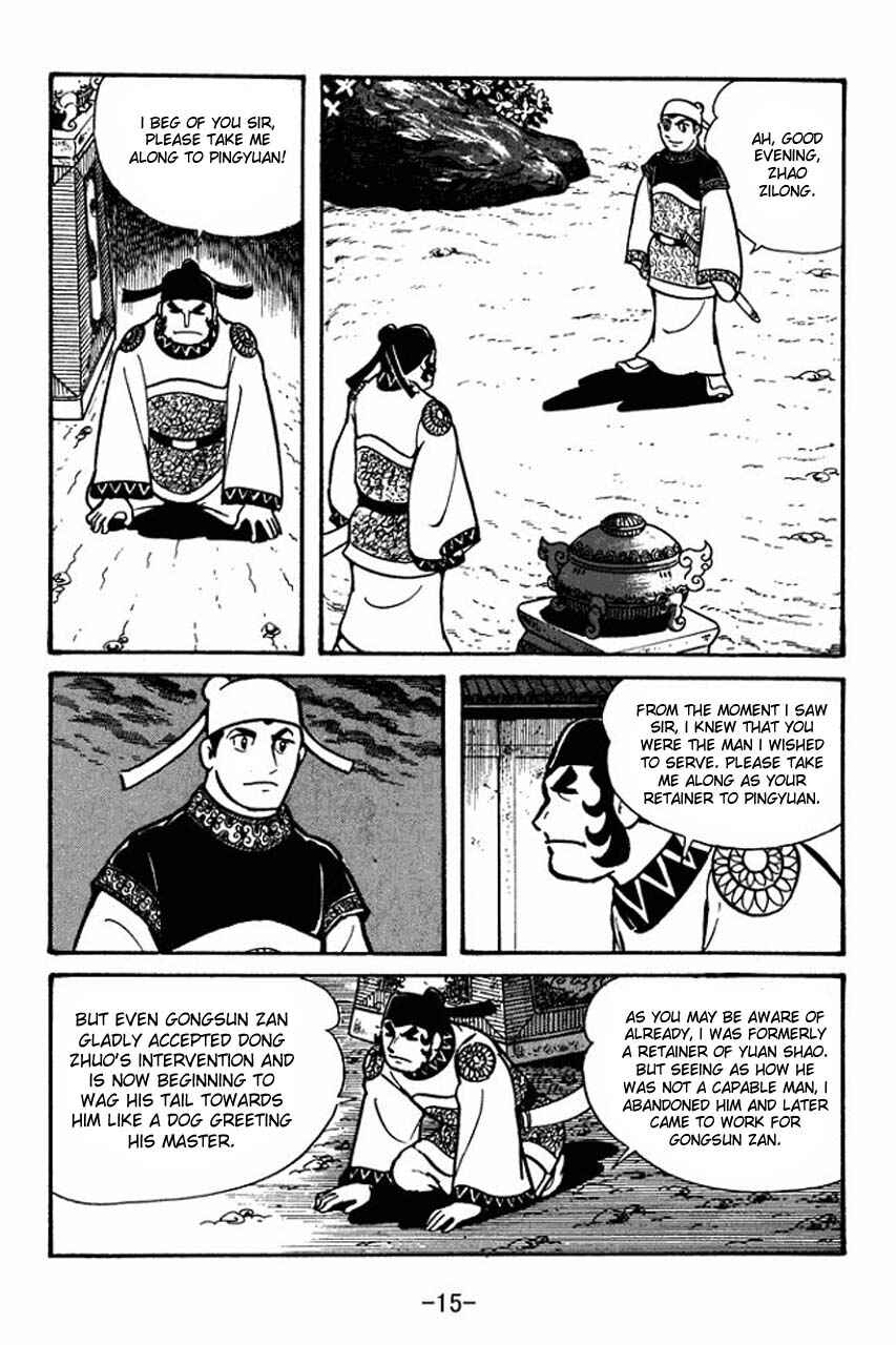 Sangokushi Chapter 35 - Page 13