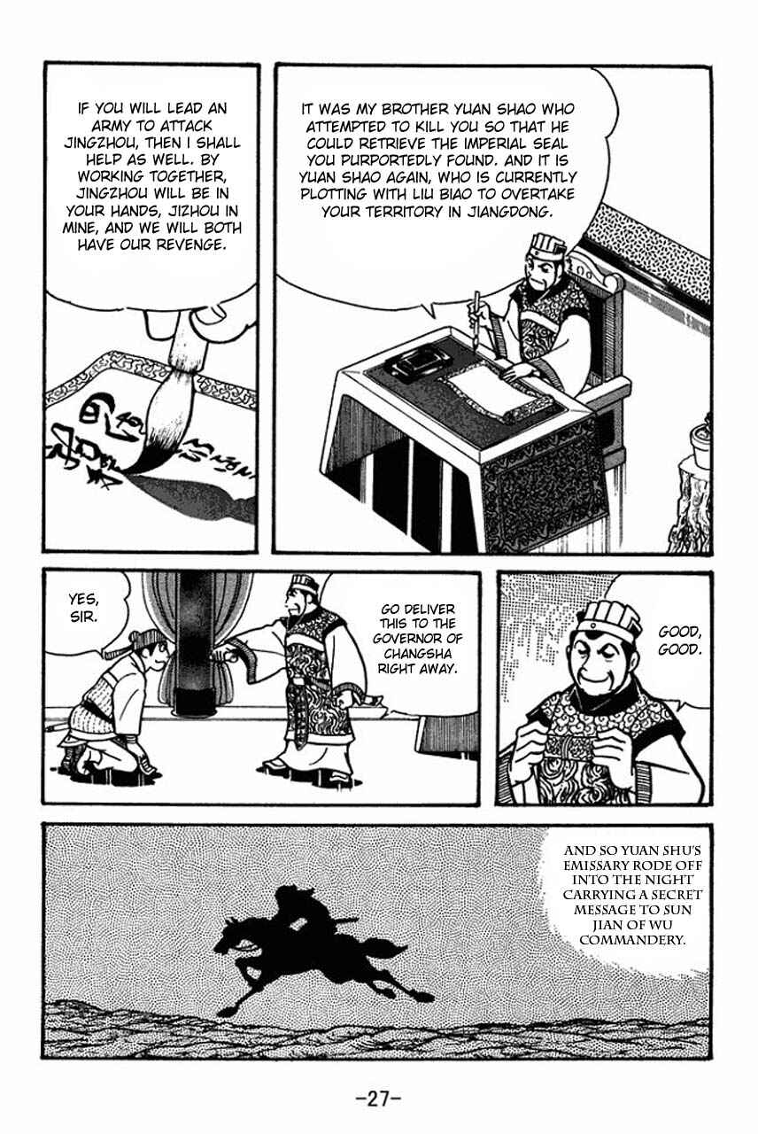Sangokushi Chapter 35 - Page 25
