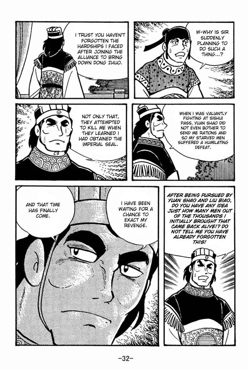 Sangokushi Chapter 35 - Page 30