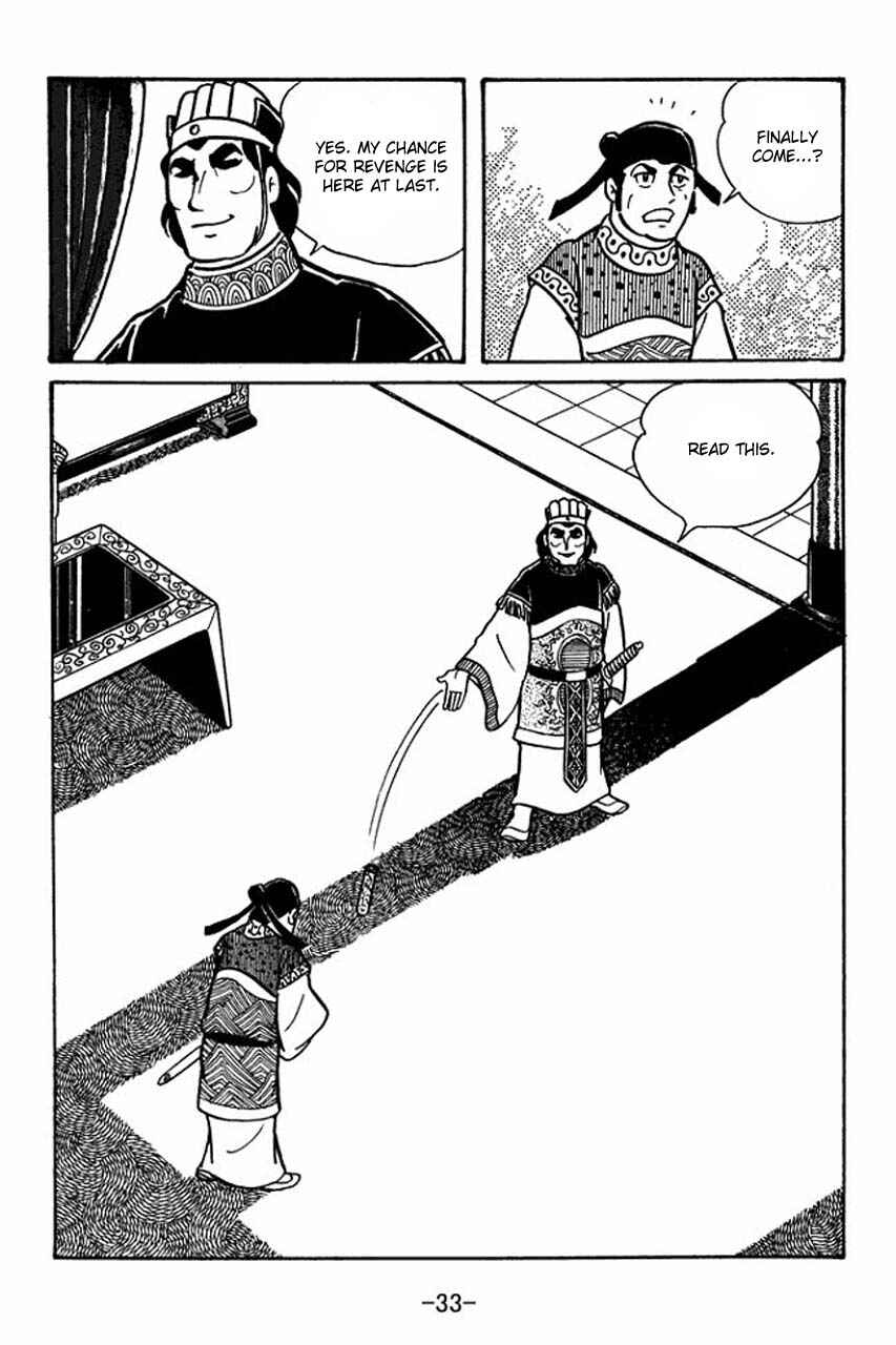 Sangokushi Chapter 35 - Page 31