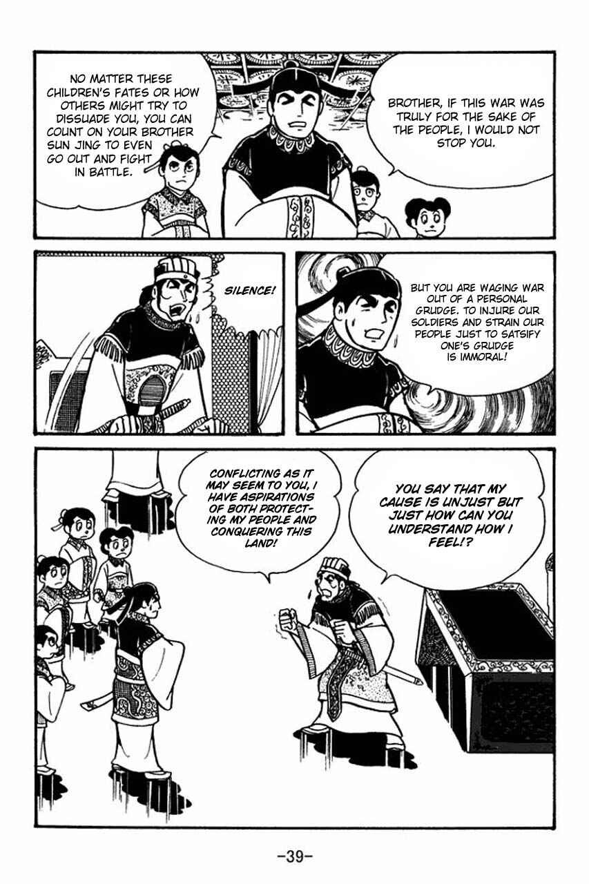 Sangokushi Chapter 35 - Page 37