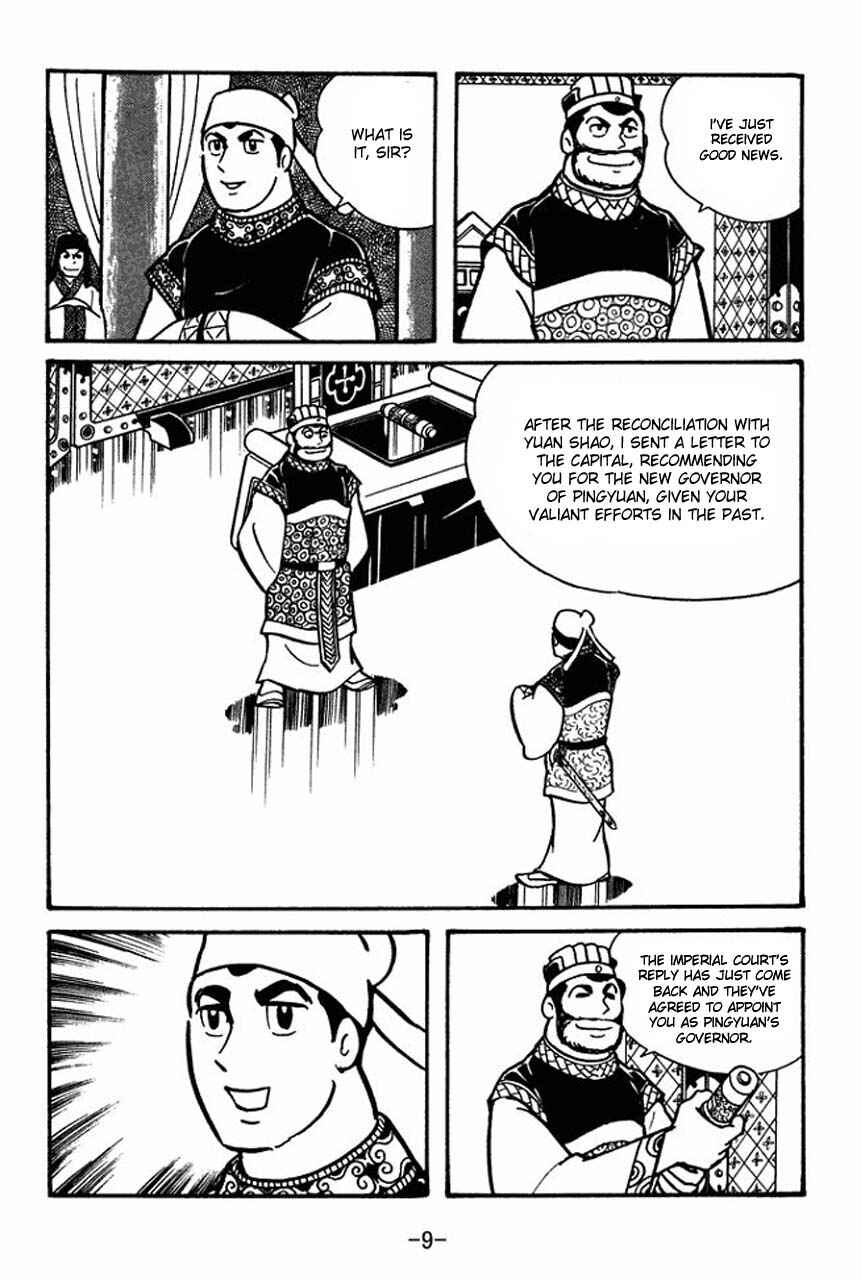 Sangokushi Chapter 35 - Page 7