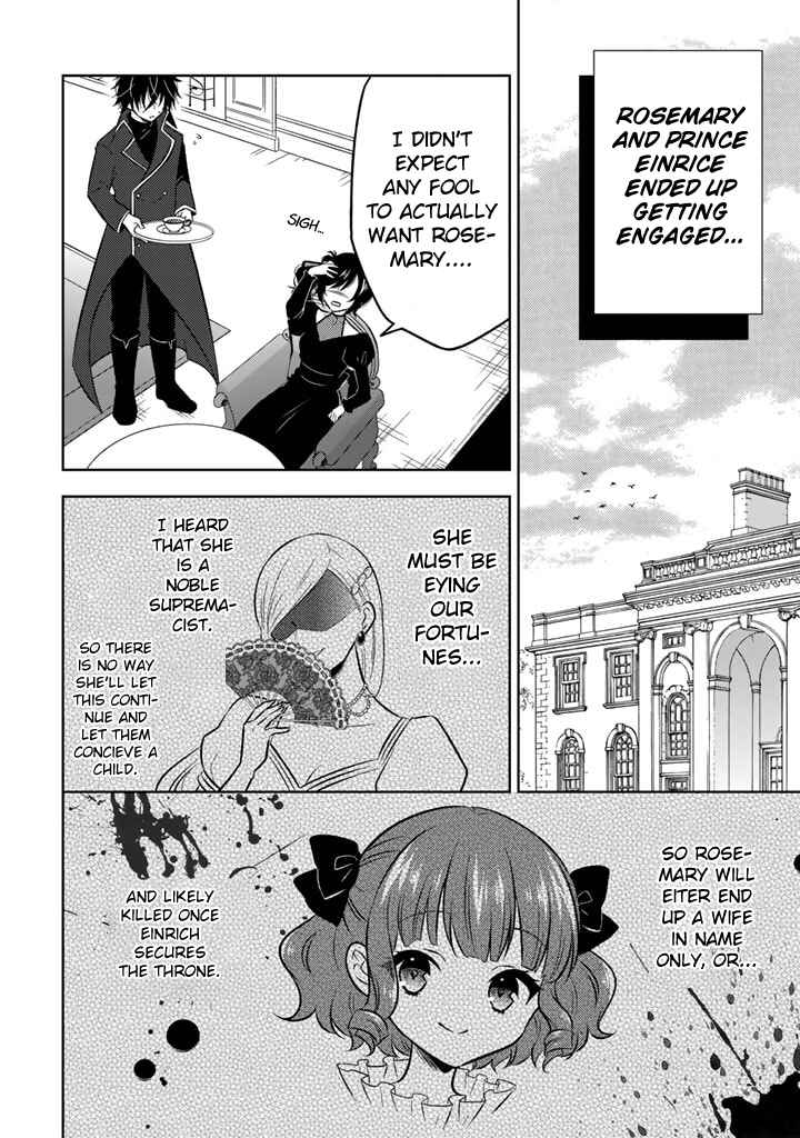 Moto Ansatsusha, Tensei Shite Kizoku no Reijou ni Narimashita Chapter 6.1 - Page 6