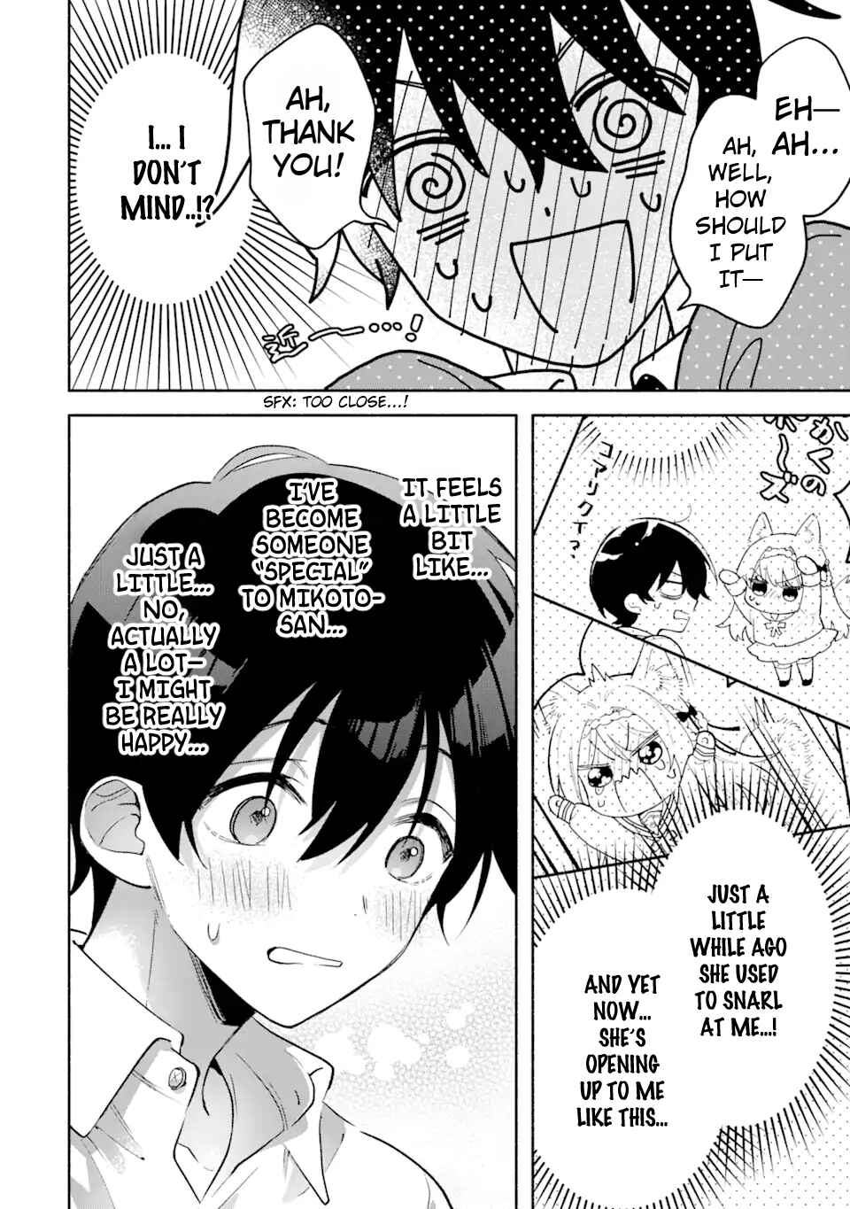 Cool na Megami-sama to Issho ni Sundara, Amayakashisugite Ponkotsu ni Shiteshimatta Ken ni tsuite Chapter 8.2 - Page 11