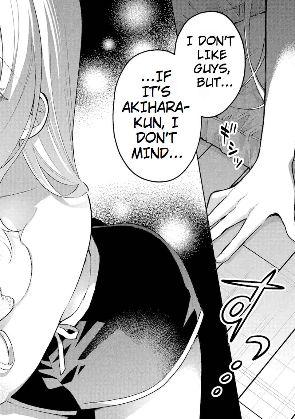 Cool na Megami-sama to Issho ni Sundara, Amayakashisugite Ponkotsu ni Shiteshimatta Ken ni tsuite Chapter 8.2 - Page 8