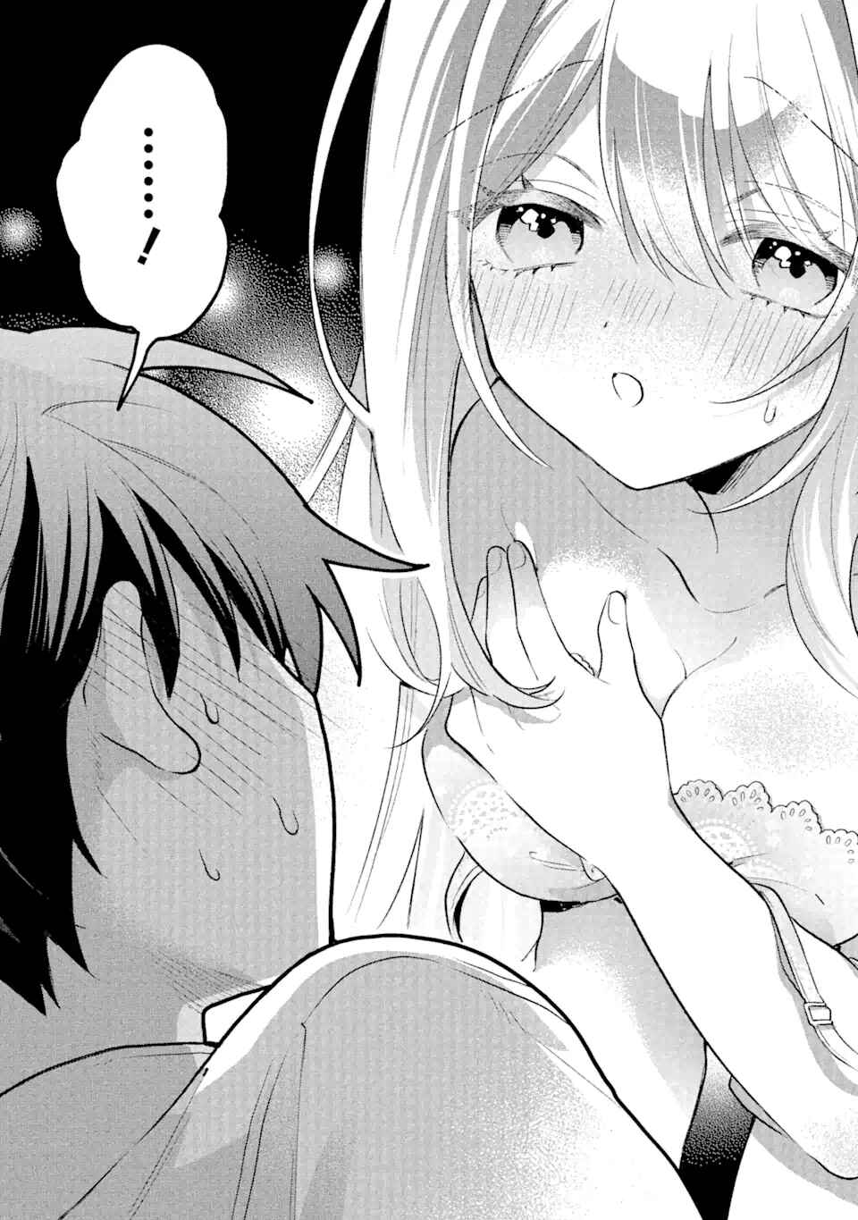 Cool na Megami-sama to Issho ni Sundara, Amayakashisugite Ponkotsu ni Shiteshimatta Ken ni tsuite Chapter 8.2 - Page 9
