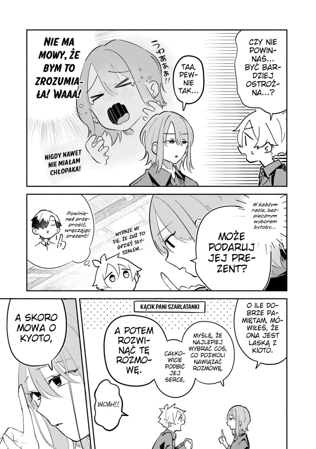 Boku no Ikezu na Konyakusha Chapter 14 - Page 13