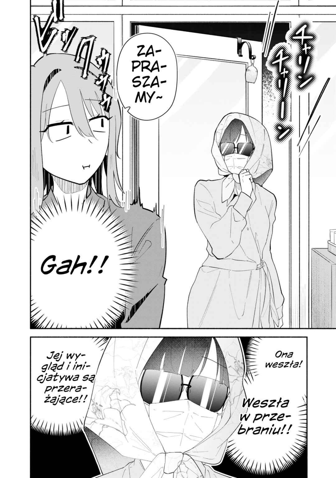 Boku no Ikezu na Konyakusha Chapter 14 - Page 18