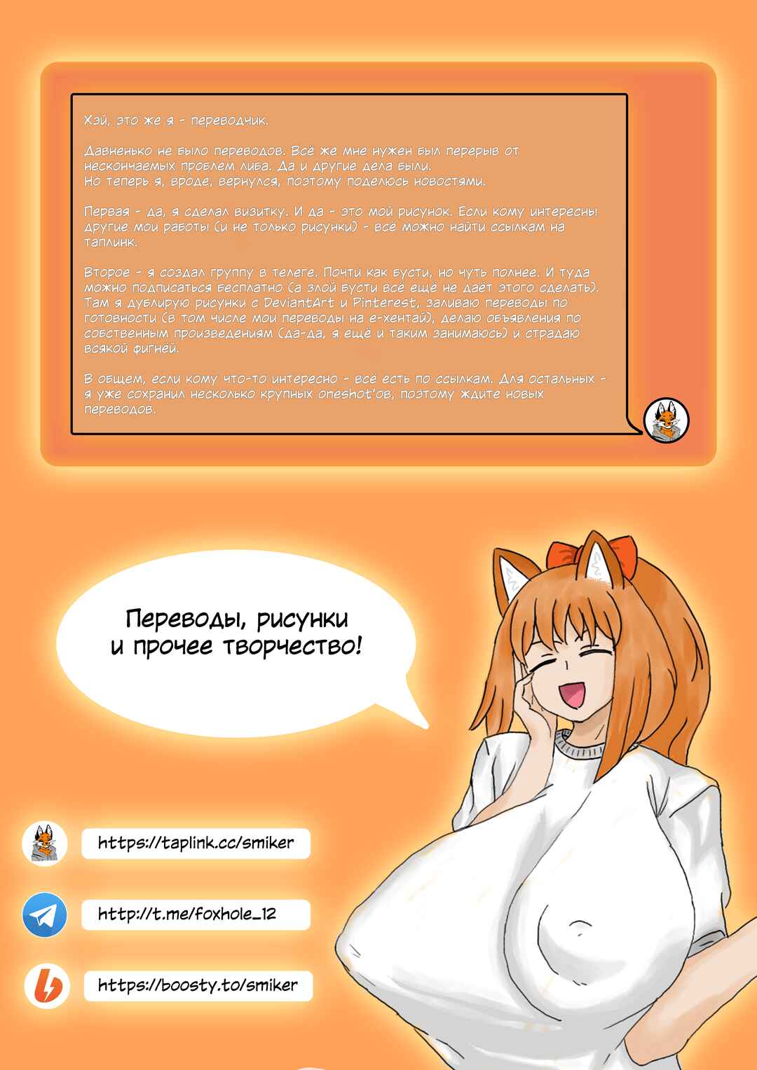 Tomodachi no Nee-chan ni Nerawarete Shimatta Hanashi Chapter ? - Page 9