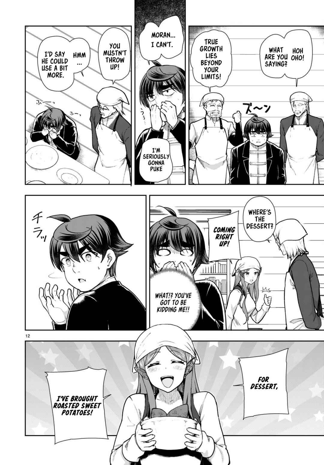 Botsuraku Yotei Nanode, Kajishokunin o Mezasu Chapter 71 - Page 14