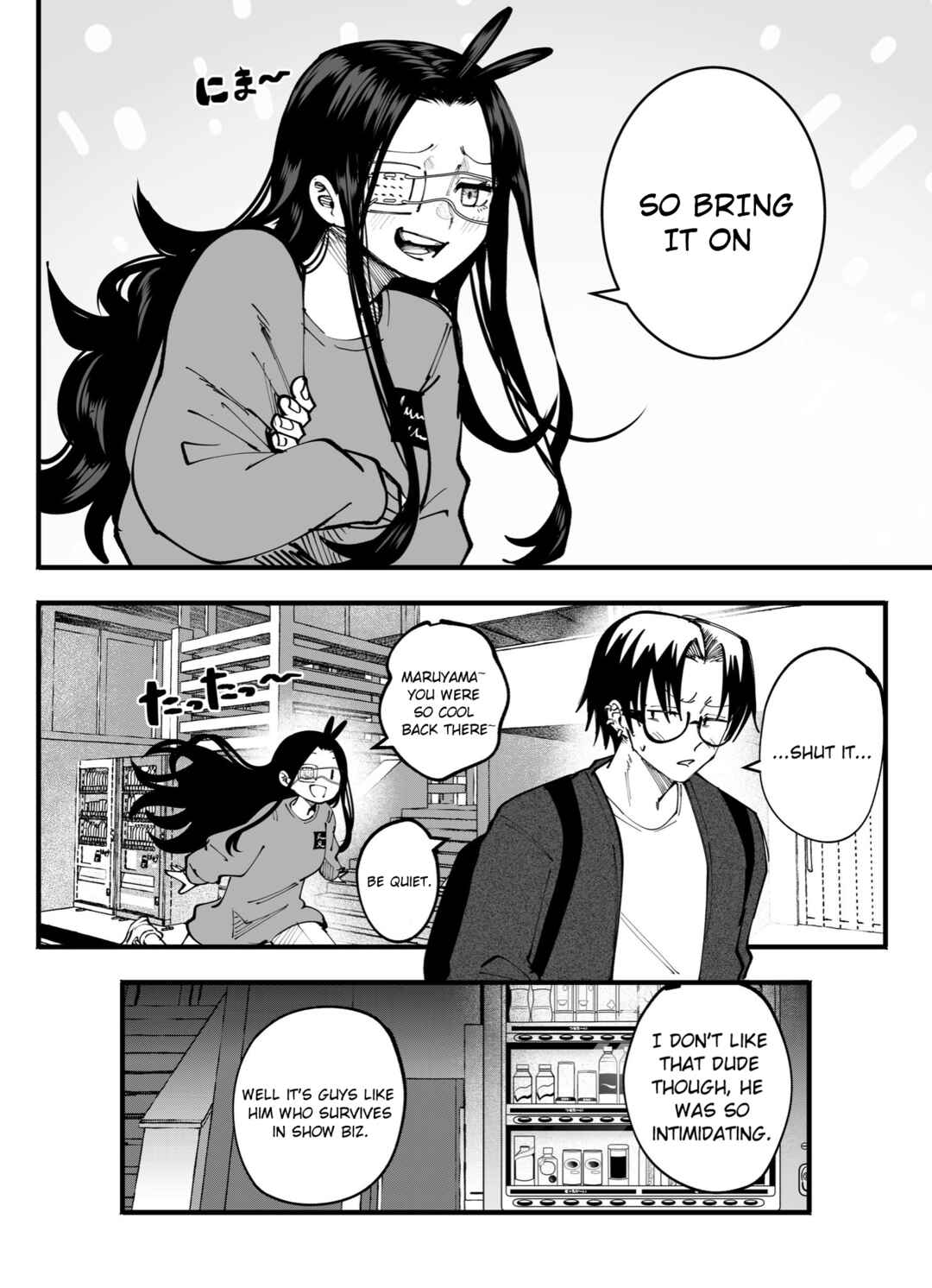 Mou Sawarenai Kimi Chapter 58 - Page 2
