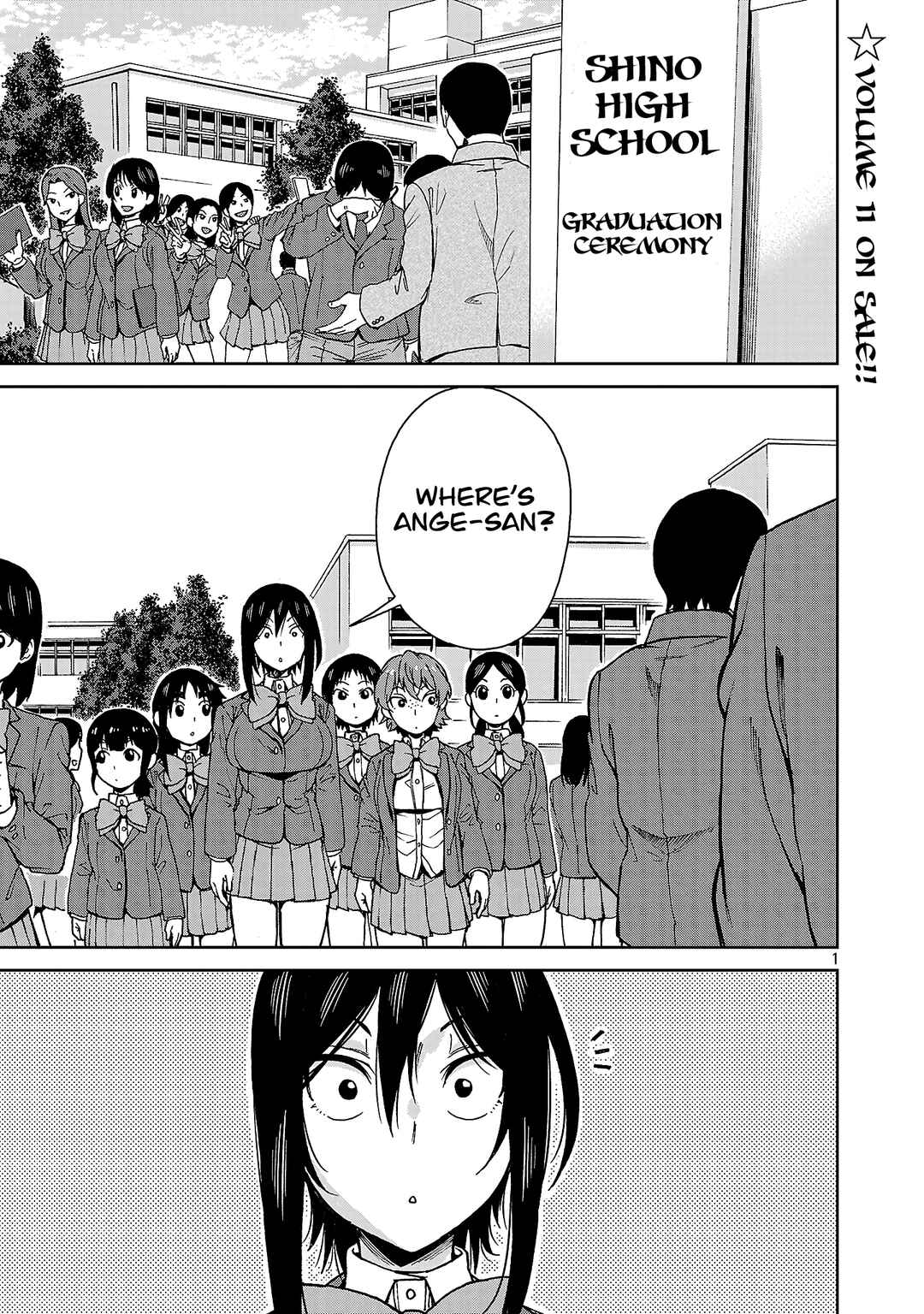 Hitomi-chan wa Hitomishiri Chapter 140 - Page 1