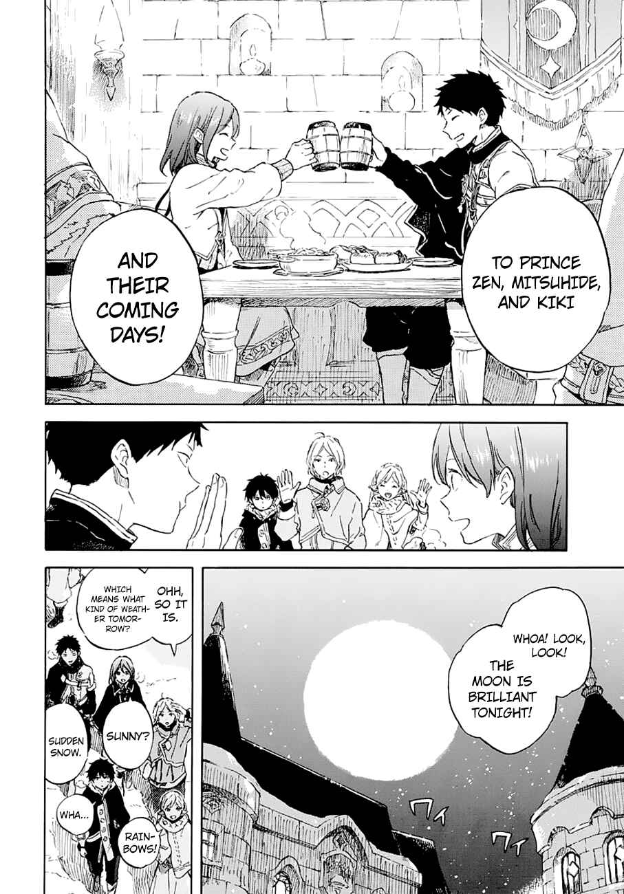 Akagami no Shirayukihime Chapter 104 - Page 11