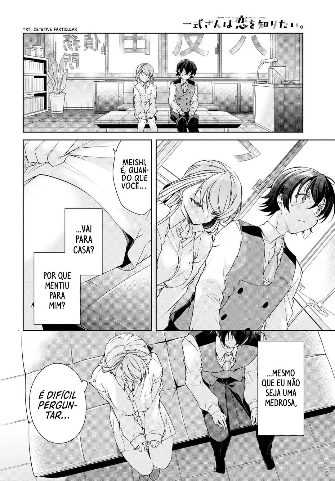 Isshiki-san wa Koi wo Shiritai. Chapter 29 - Page 19