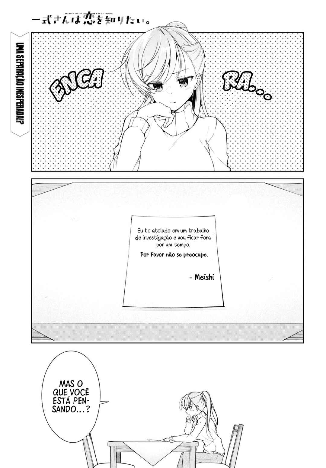 Isshiki-san wa Koi wo Shiritai. Chapter 29 - Page 2