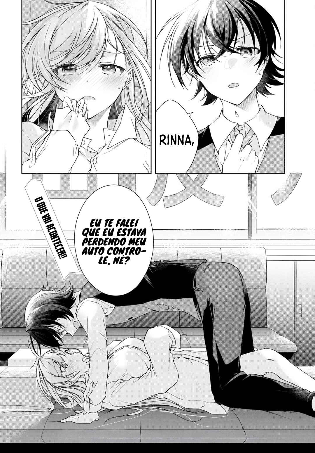 Isshiki-san wa Koi wo Shiritai. Chapter 29 - Page 26