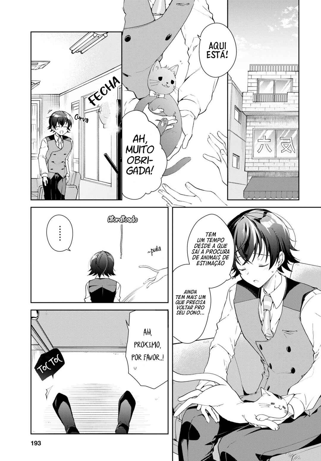 Isshiki-san wa Koi wo Shiritai. Chapter 29 - Page 4