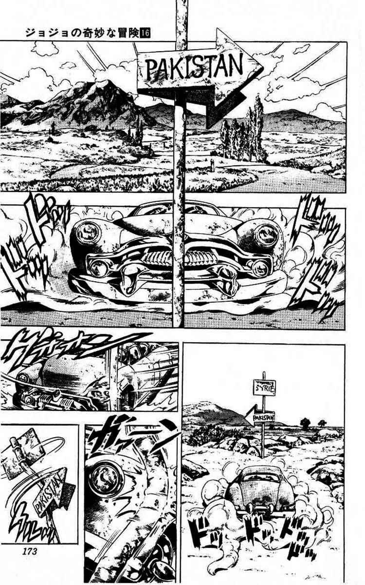 JoJo no Kimyou na Bouken: Part 3 - Stardust Crusaders Chapter 38 - Page 4