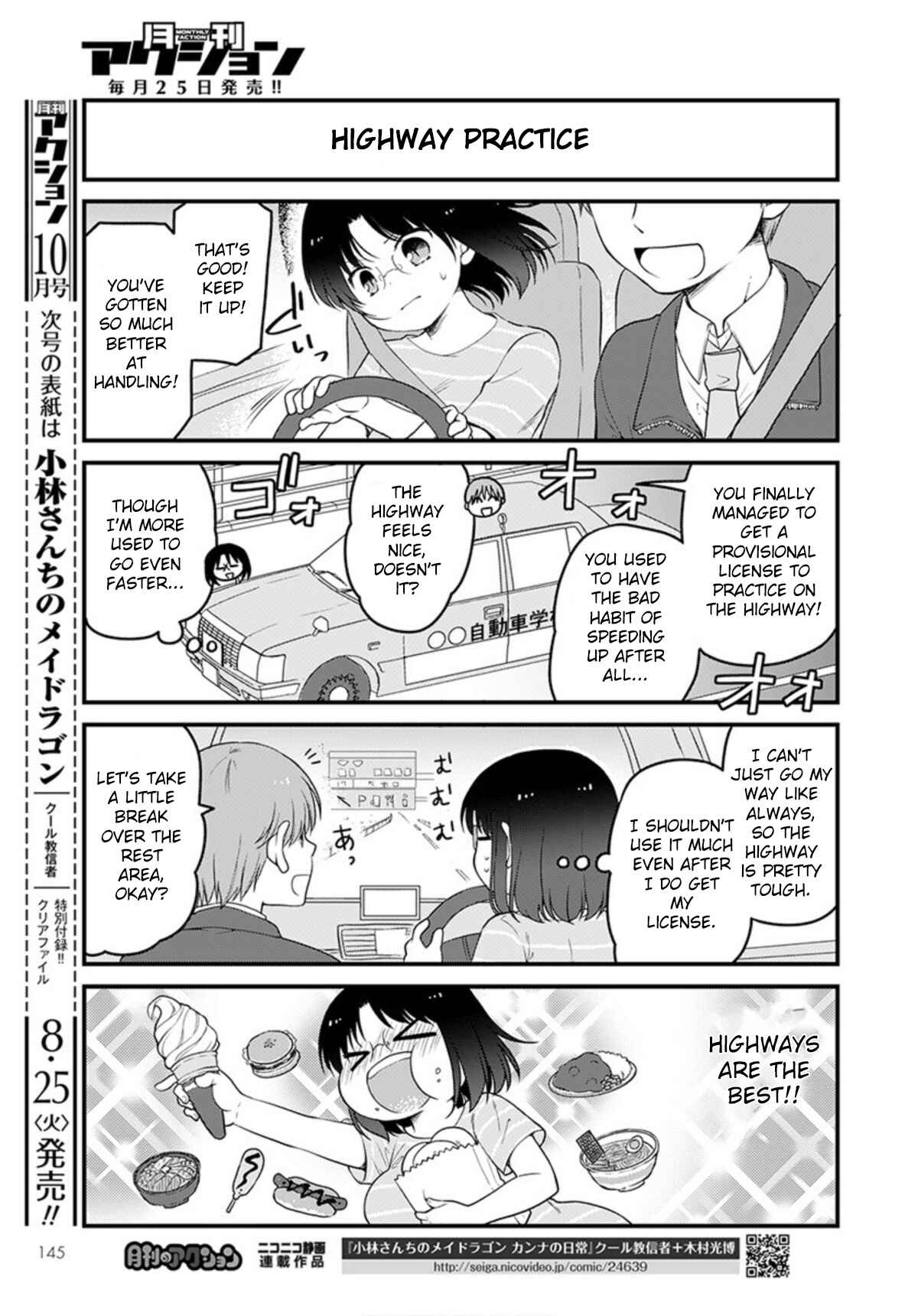 Kobayashi-san Chi no Maid Dragon - Elma OL Nikki Chapter 37 - Page 11