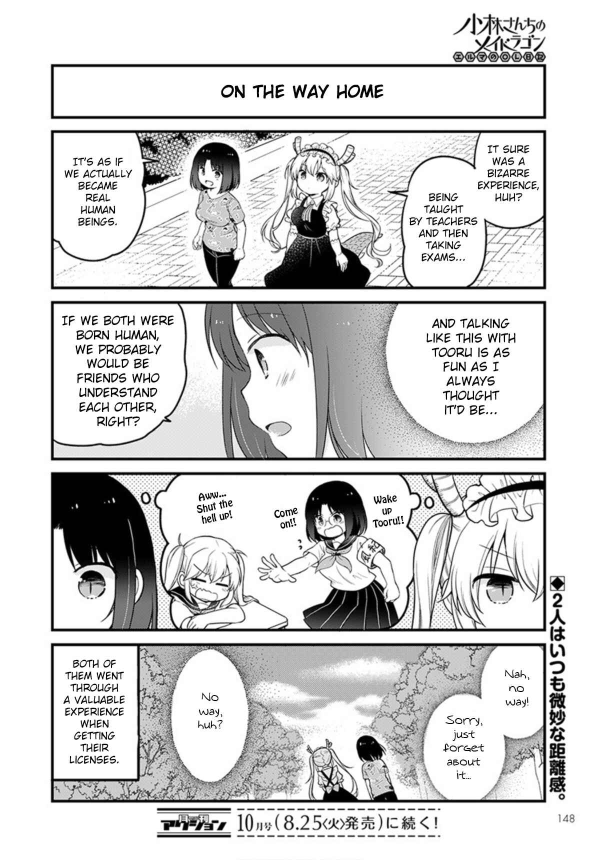 Kobayashi-san Chi no Maid Dragon - Elma OL Nikki Chapter 37 - Page 14